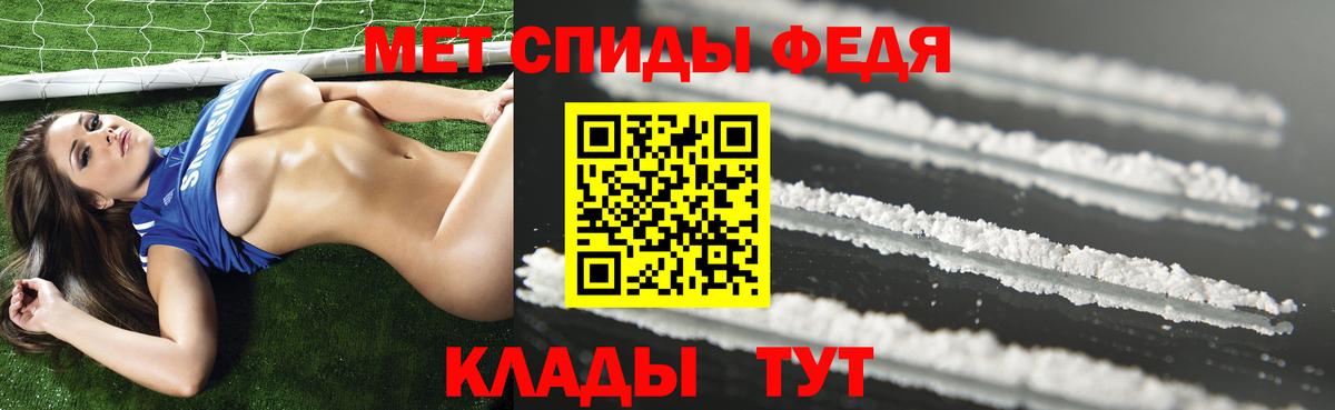 Боровичи  АМФ  Вход с VPN  Amphetamine 98% 