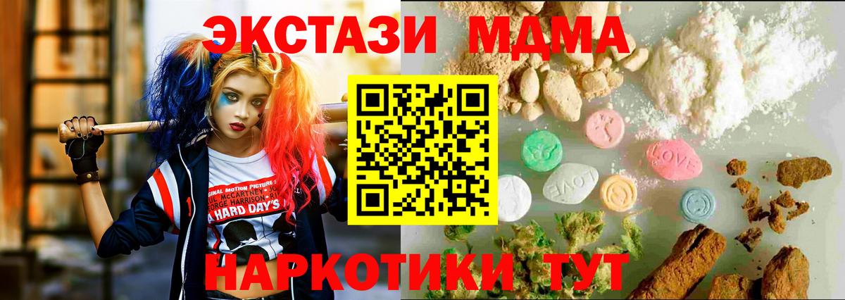 Экстази DUBAI Боровичи