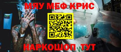 mdpv Бугуруслан