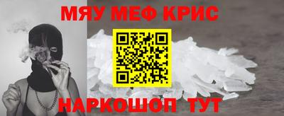 mdpv Бугуруслан