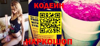 амфетамин Будённовск