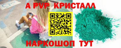 амфетамин Будённовск