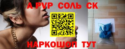 мдма Бузулук