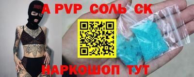мдма Бузулук