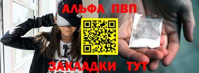 mdpv Бугуруслан