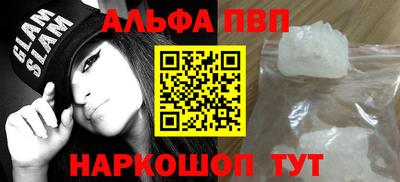 амфетамин Будённовск