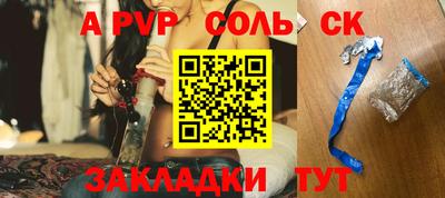 mdpv Бугуруслан