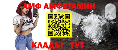 амфетамин Будённовск
