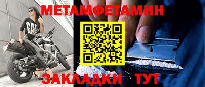 амфетамин Будённовск