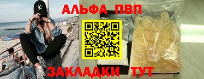 mdpv Бугуруслан