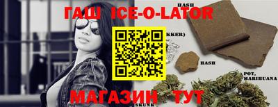 амфетамин Будённовск