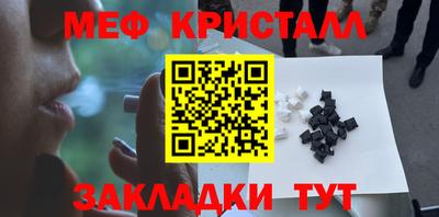 амфетамин Будённовск