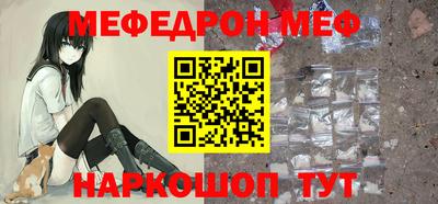 mdpv Бугуруслан