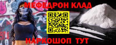 мдма Бузулук
