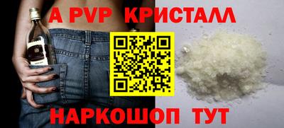 амфетамин Будённовск
