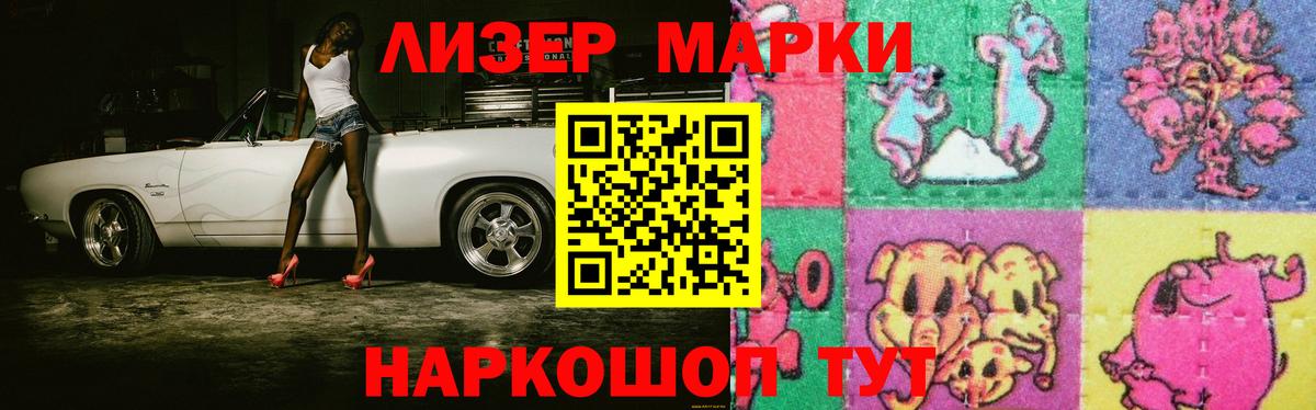 Боровичи  ЛСД экстази кислота  ЛСД экстази ecstasy  Вход с VPN 