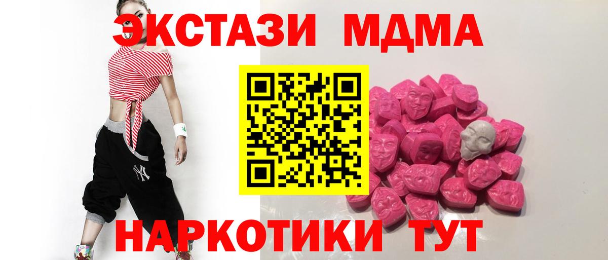 МЕФ   Гашиш  Наркошоп  Каннабис  Alpha PVP СК кристаллы  Боровичи  ГАШ  COCAIN  Вход с VPN  ГЕРОИН 