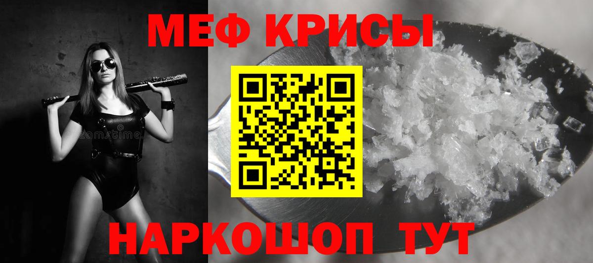 МЕФ  Боровичи