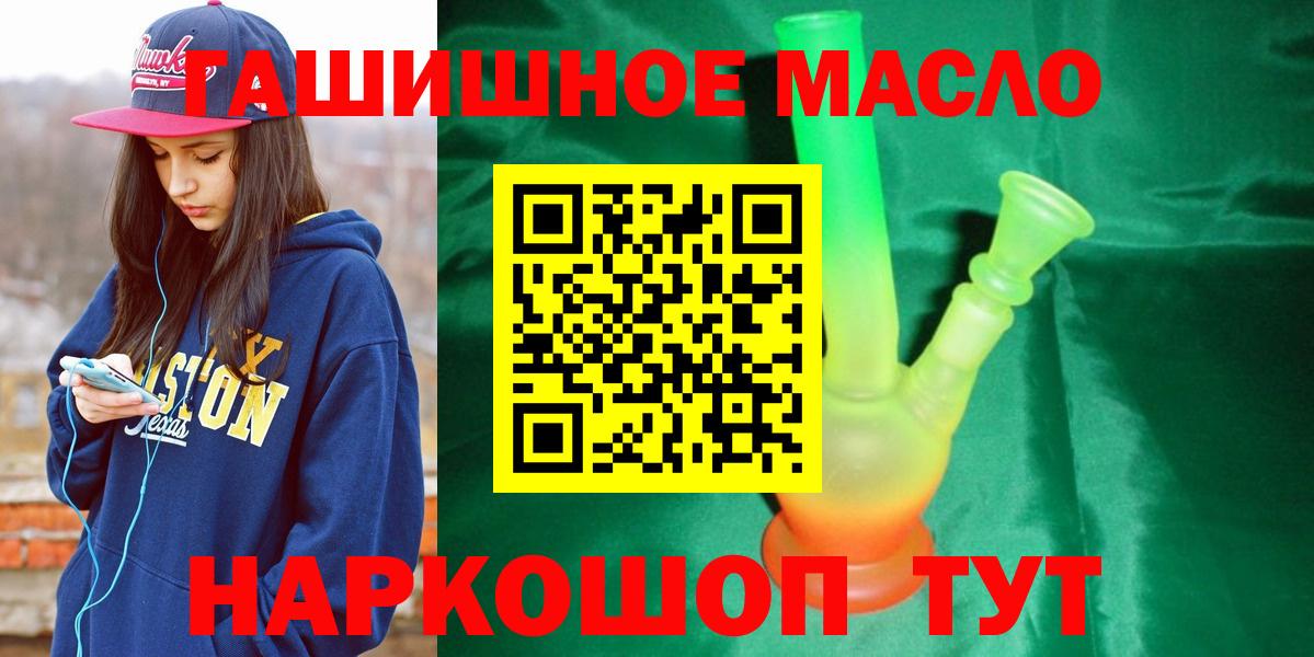 Дистиллят ТГК концентрат Боровичи