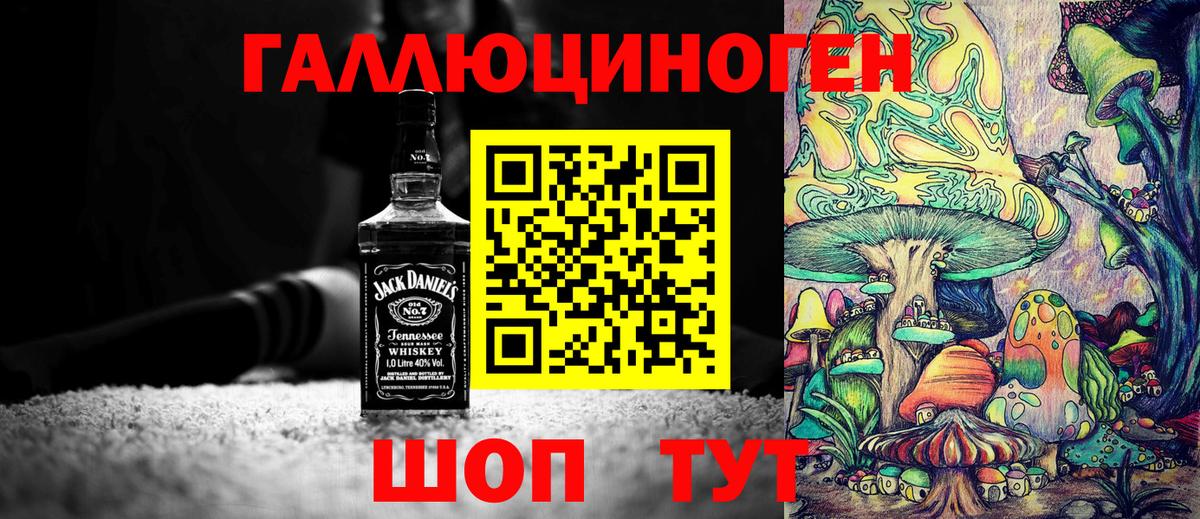 Галлюциногенные грибы Cubensis  Вход с VPN  Галлюциногенные грибы мухоморы  Боровичи 