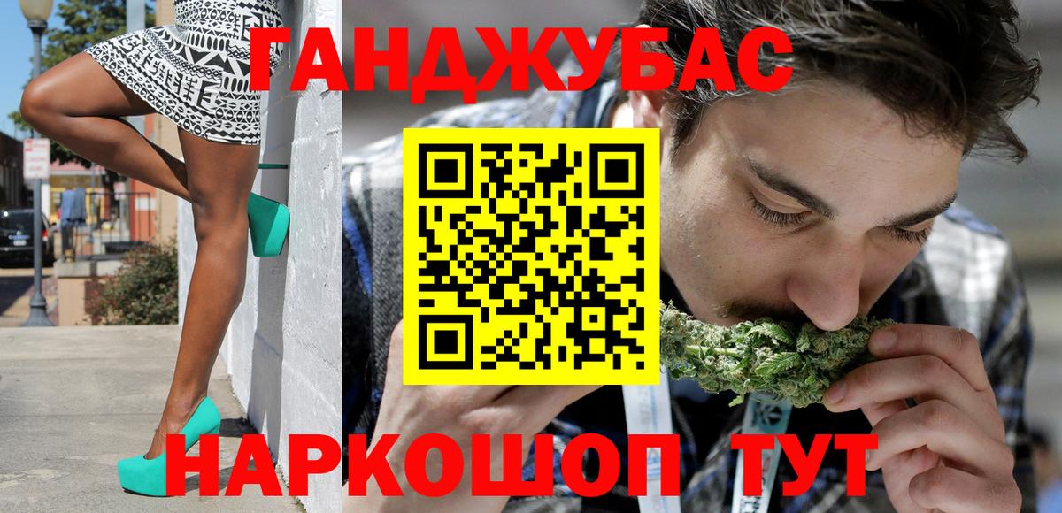 Марихуана THC 21%  Канабис Amnesia  Боровичи  Марихуана AK-47  Вход с VPN 